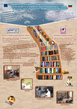 knowledge staircase3